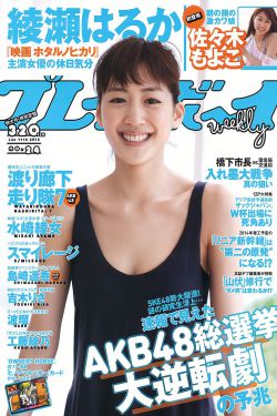 成全二人世界免费观看